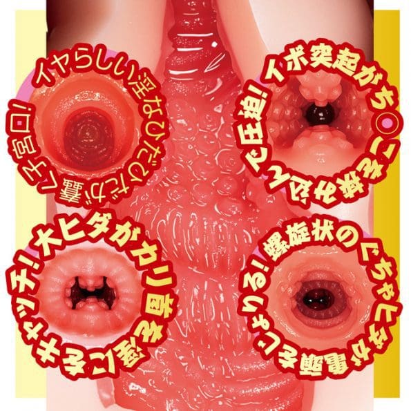 AV迷你名器 山岸逢花