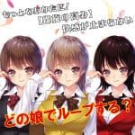 【數量限定】螺旋處女十周年紀念套裝