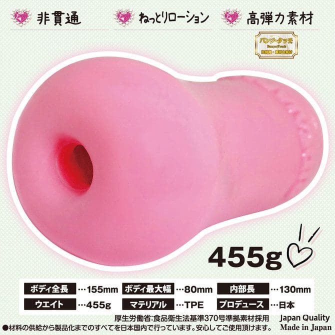 螺旋處女 雙棒四重奏