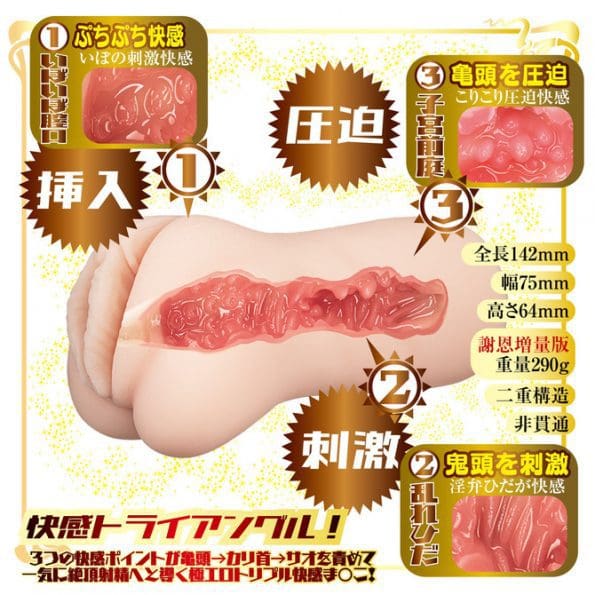 AV迷你名器 神木麗