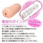 現役JD 元氣技巧