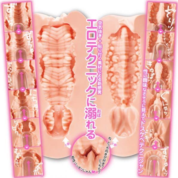 現役JD 元氣技巧