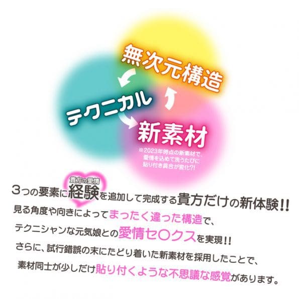 現役JD 元氣技巧