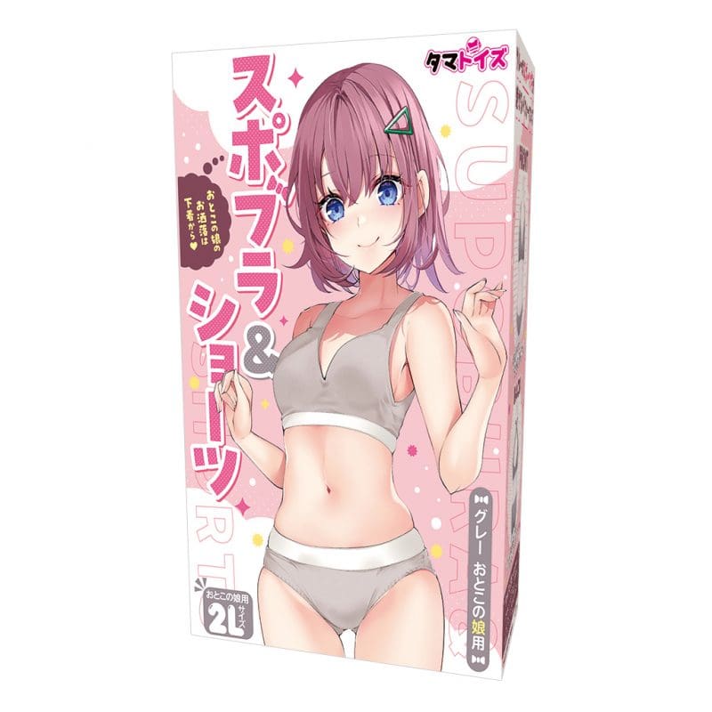 灰色運動內衣&內褲 偽娘用