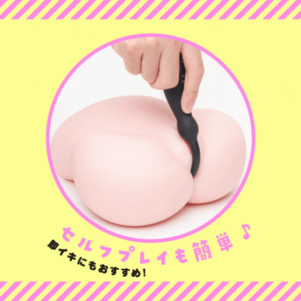 雌墜超級新手9前列腺