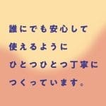 人工皮膚 彈力假陽具 12cm