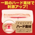 KUU-SOU ULTRASOFT one point