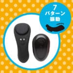 STREET ROTOR CLIFIT 散步陰蒂震蛋