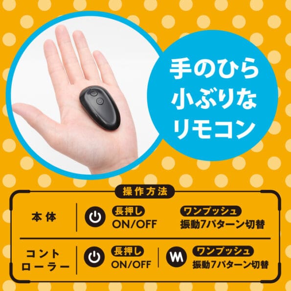 STREET ROTOR CLIFIT 散步陰蒂震蛋