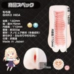 軟雪 -褶皺連擊-