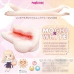 軟雪 -褶皺連擊-