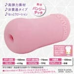蘿莉穴位刺激RUSH
