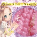 蘿莉穴位刺激RUSH