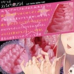 蘿莉穴位刺激RUSH