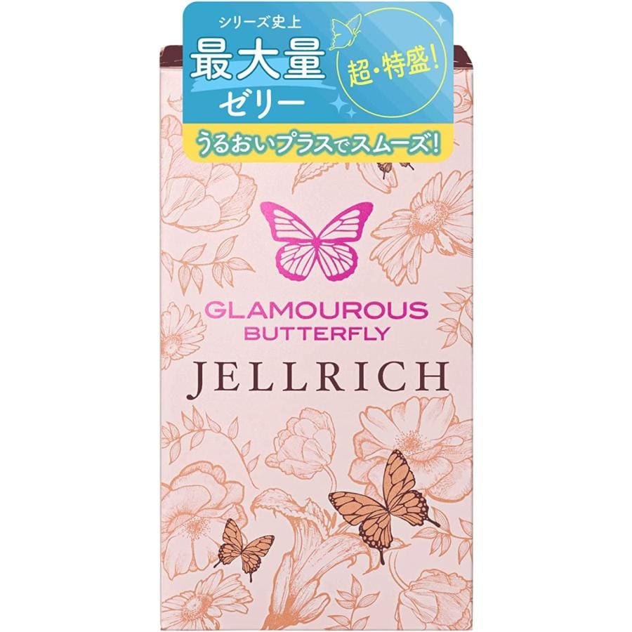Jex Glamourous Butterfly Jell Rich (8片)