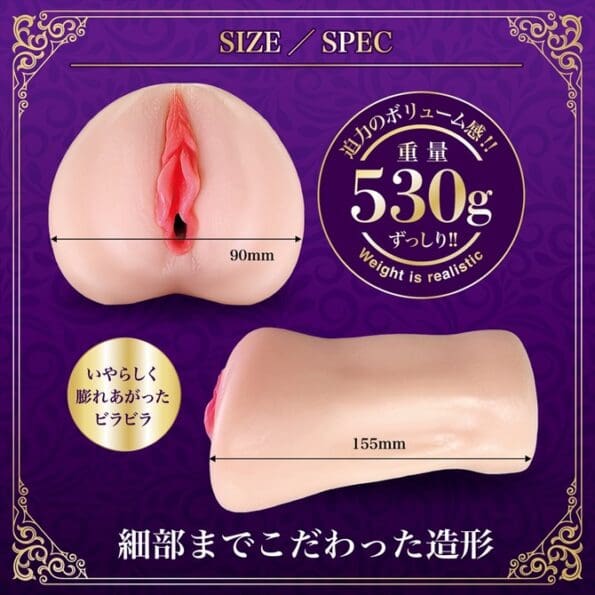 柔嫩濕漉漉名器 Extacy