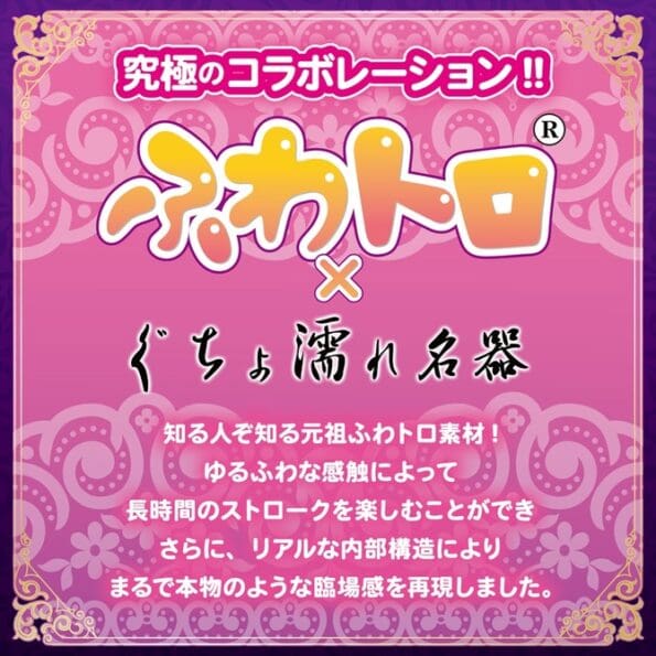 柔嫩濕漉漉名器 Extacy