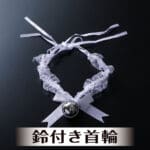 悶子の動物變身5件套 白貓編