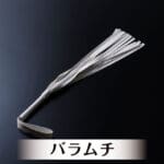 悶子の動物變身5件套 白貓編