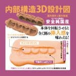 教訓混浴溫泉水着女子