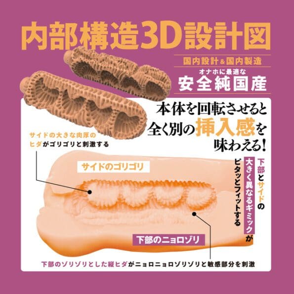 教訓混浴溫泉水着女子