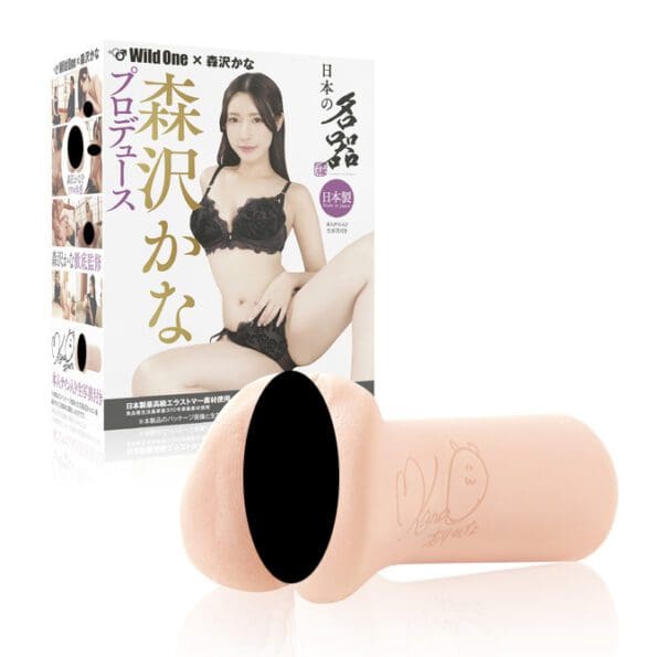 日本の名器 森澤佳奈