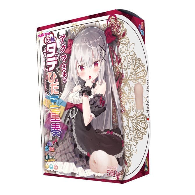 惡魔大小姐的反轉皺褶五重奏