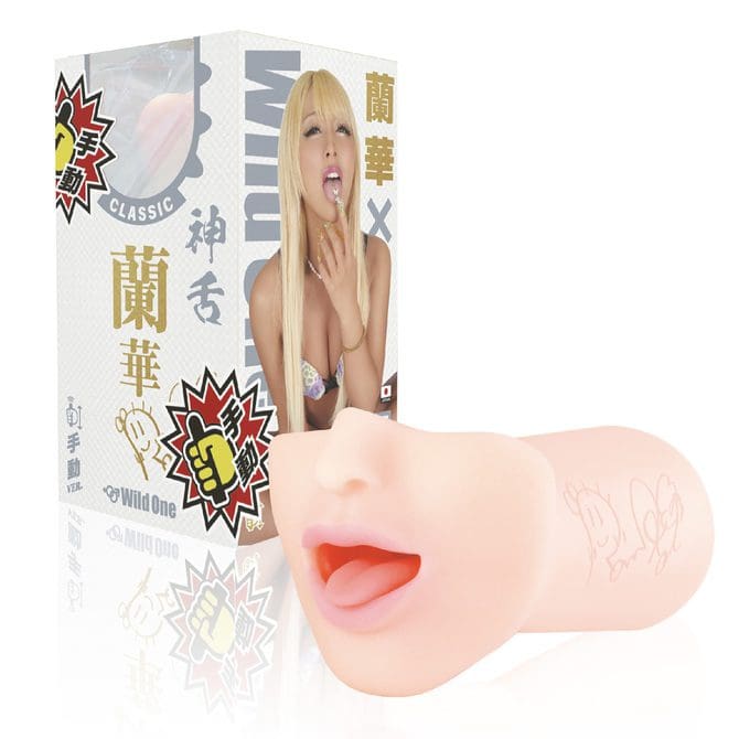 神舌Classic 蘭華 神舌Classic 蘭華