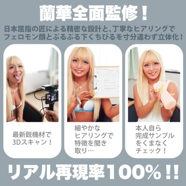 神舌Classic 蘭華