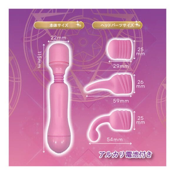 恋する 可換式迷你按摩棒 - Image 6