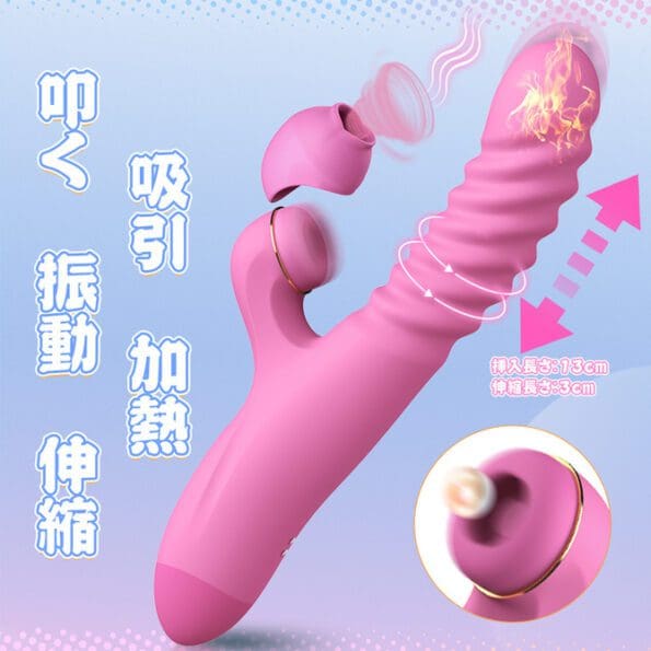 櫻漫 溫感吸吮按摩棒 - Image 2