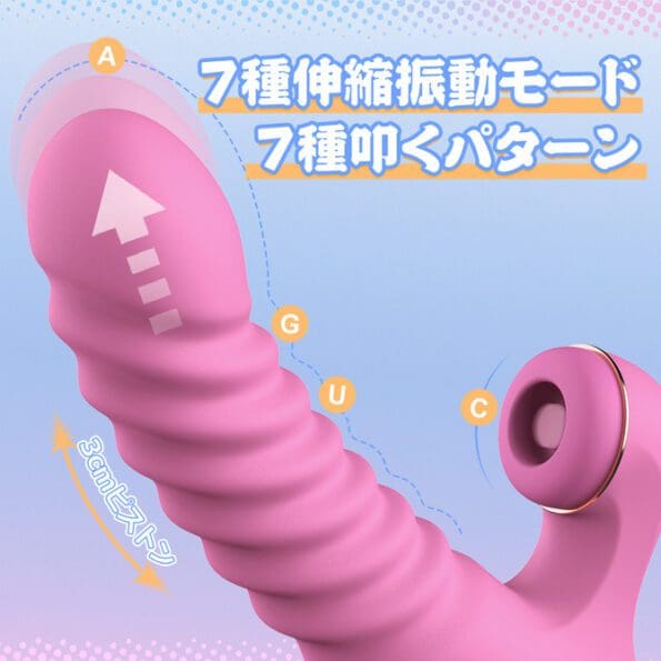 櫻漫 溫感吸吮按摩棒 - Image 4