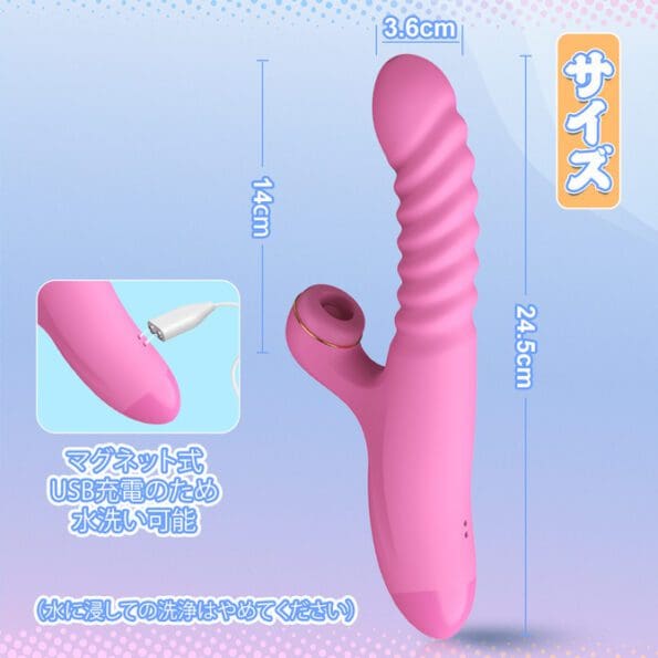 櫻漫 溫感吸吮按摩棒 - Image 6