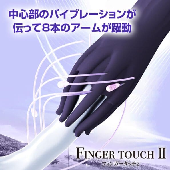 Finger Touch II 龜頭按摩棒