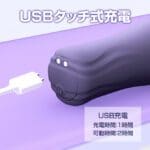 Finger Touch II 龜頭按摩棒