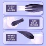 Finger Touch II 龜頭按摩棒