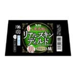 人肌觸感仿真陽具 M