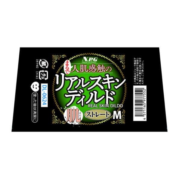 人肌觸感仿真陽具 M