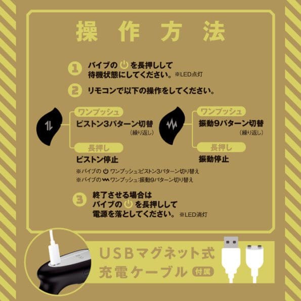雌墮後庭振動棒9 活塞運動Ⅲ