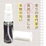 辣妹的腳的氣味