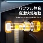 進激の電動杯!! AUTOMATIC STROKER