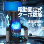 進激の電動杯!! AUTOMATIC STROKER
