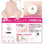 【2穴電動】淫賤後輩的激震腰