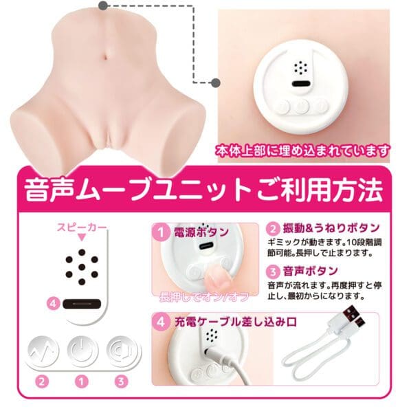 【2穴電動】淫賤後輩的激震腰