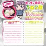 【2穴電動】淫賤後輩的激震腰