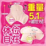 【2穴電動】淫賤後輩的激震腰