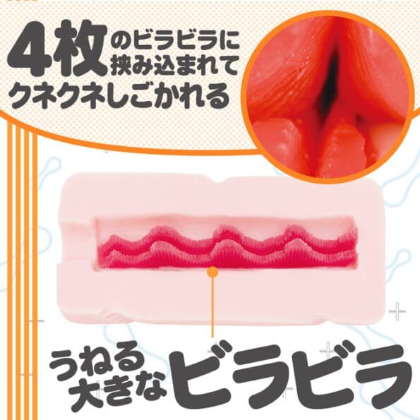 【特價】KUU-SOU 4LINE - Image 2