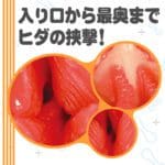 【特價】KUU-SOU 4LINE - Image 3