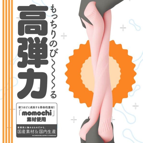 【特價】KUU-SOU 4LINE - Image 4