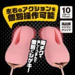 Chick Rush 乳首按摩夾